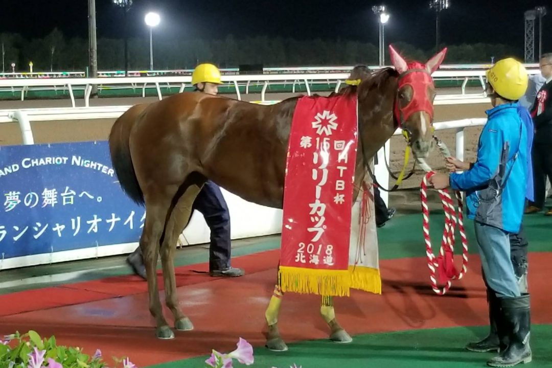 重賞リリーカップH3を勝利！